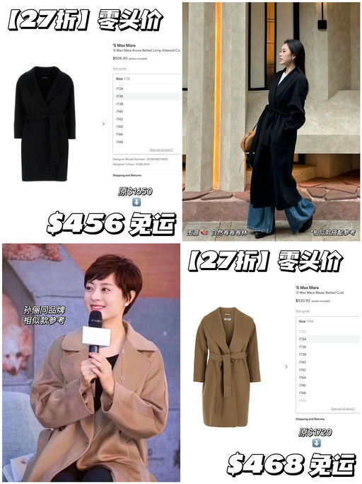 【27折】零头价