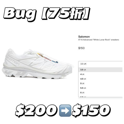 【白雪公主的徒步鞋】75折BUG，王紫璇同款