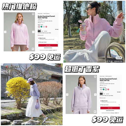 【Scuba 大丰收】好价补码