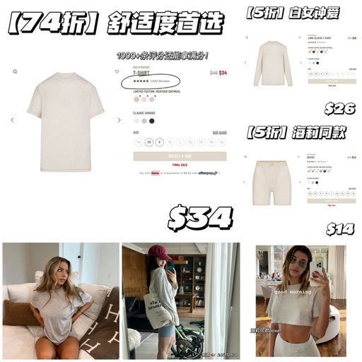 【舒适度首选】5折