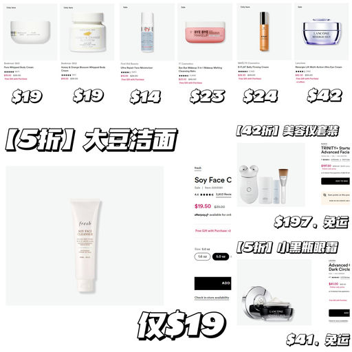 【5折惊喜回归】仅限今天