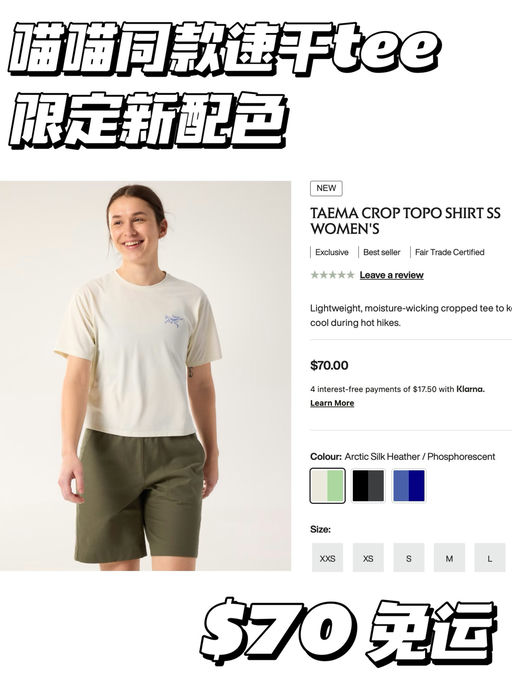 【好看新色】喵喵新视频同款