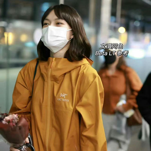 【新加入～】Beta 史低77折