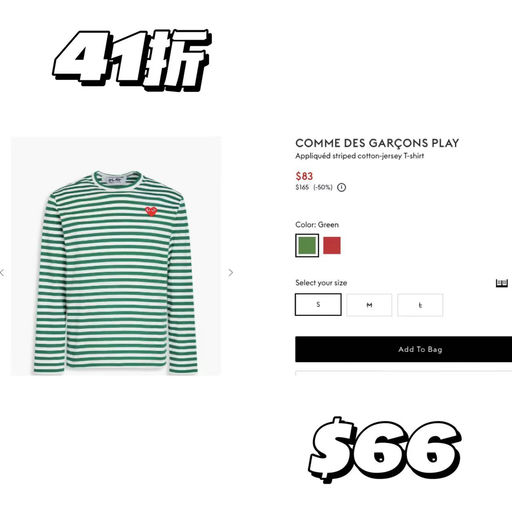 【趣味小爱心】CDGplay，37折起