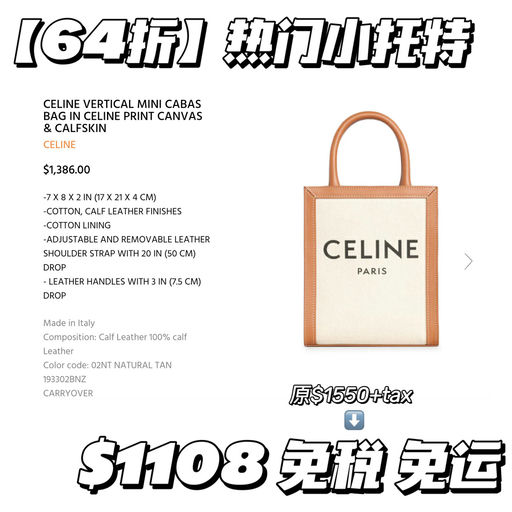 【极其罕见！】合6x折，免税