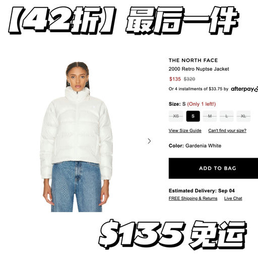 【TNF捡漏】3折起，免运免退