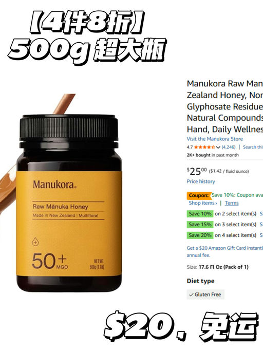 🍯【麦努卡蜂蜜8折】【$10 就有】