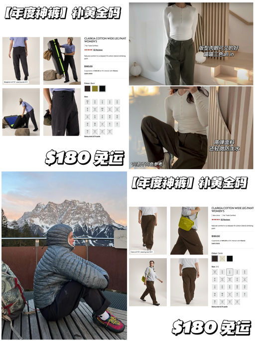 【可算是补码了】年度神裤