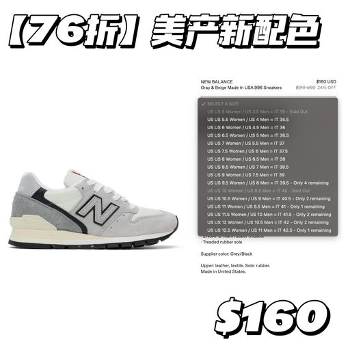 【美产天花板】58折起