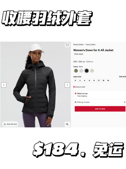 【好看色7折】【分区填充保暖不臃肿】