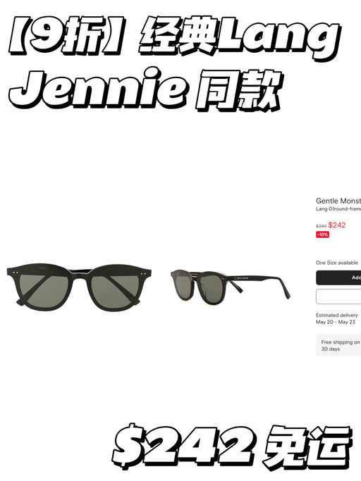 【好久不见】经典款9折