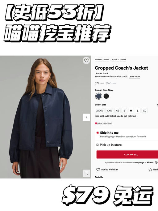 【喵喵挖宝】史低53折