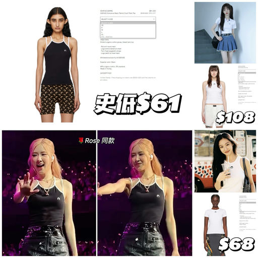 【应季再降】【超火小月亮】