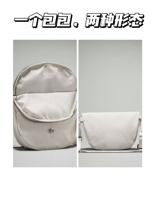 【磁吸扣】【一个包包，两种形态】
