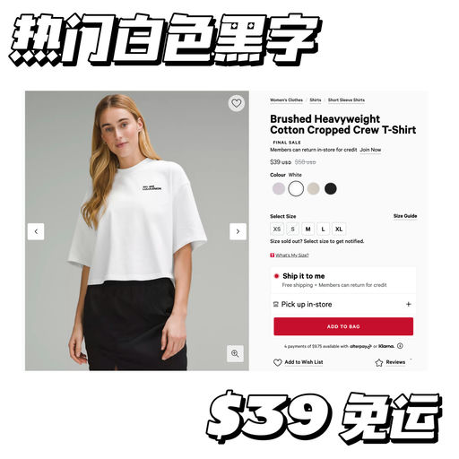 【新色下折】藏肉穿搭