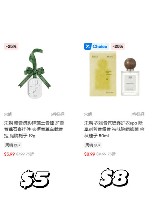 【家居小物】【大多不到 $10】