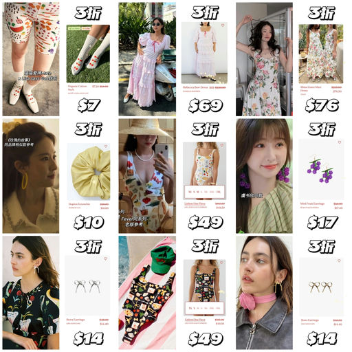 【仅48hrs】不得了，全部3折！