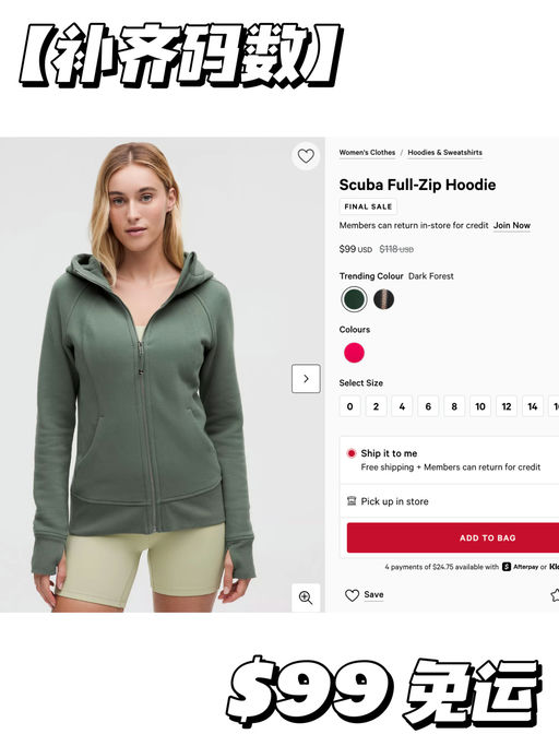 【有黑金版！】连帽全拉链