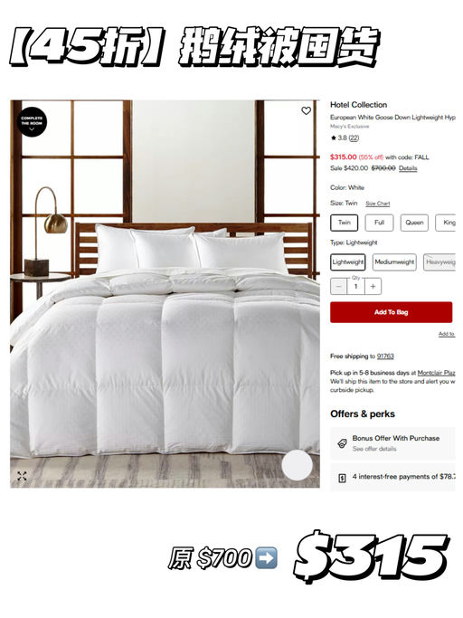 【天冷之前囤】【每天都像住五星酒店】