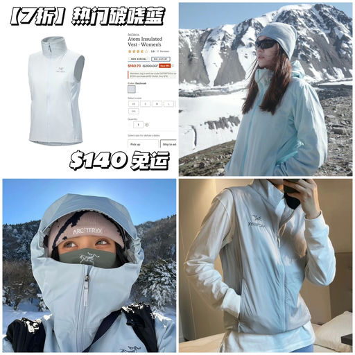 【最后一天】始祖鸟7x折