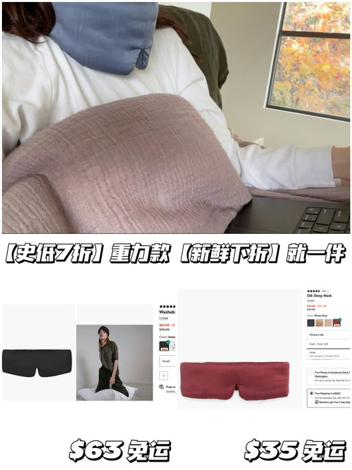 【喵总强推】7折