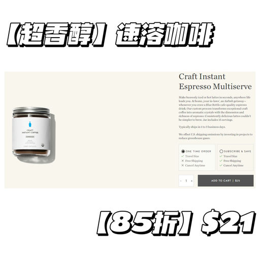 【全场85折】【喵喵无限回购】