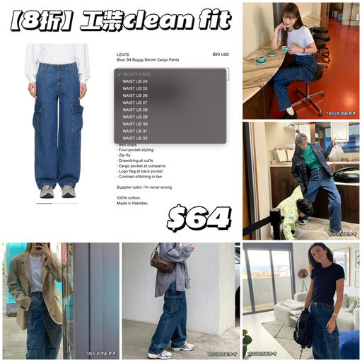 【工装风Clean-fit】8折