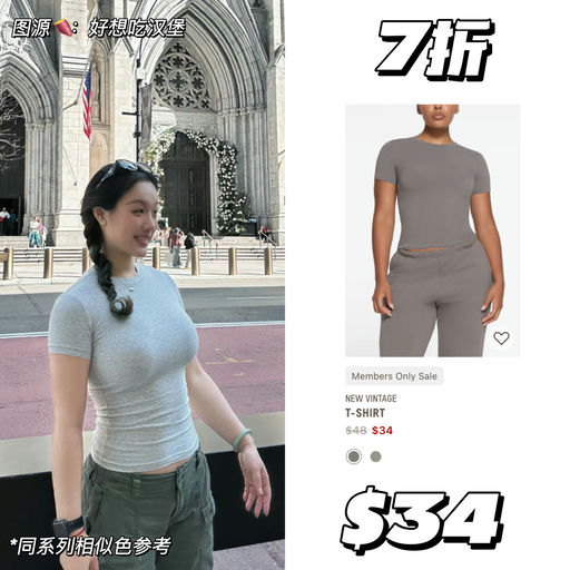 【抢跑！】Skims 5折起！