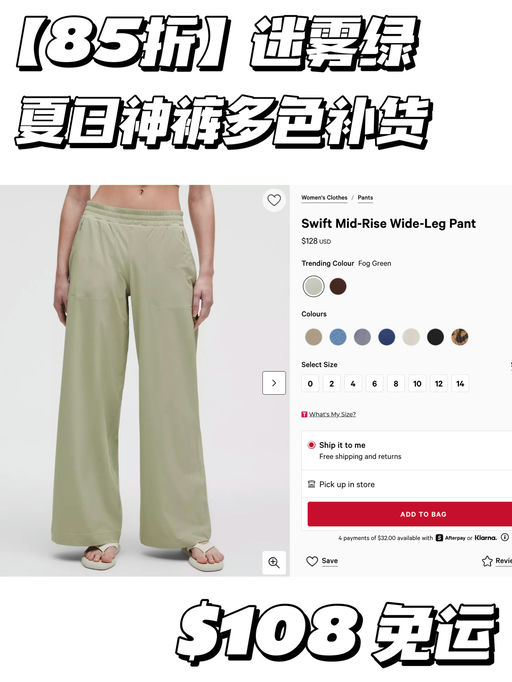 【85折】夏日神裤多色补
