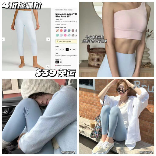 【多巴胺Lulu女孩】$39，有黄金6码+