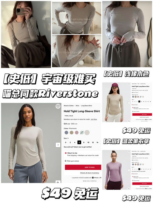 【宇宙级难买色】喵总同款史低