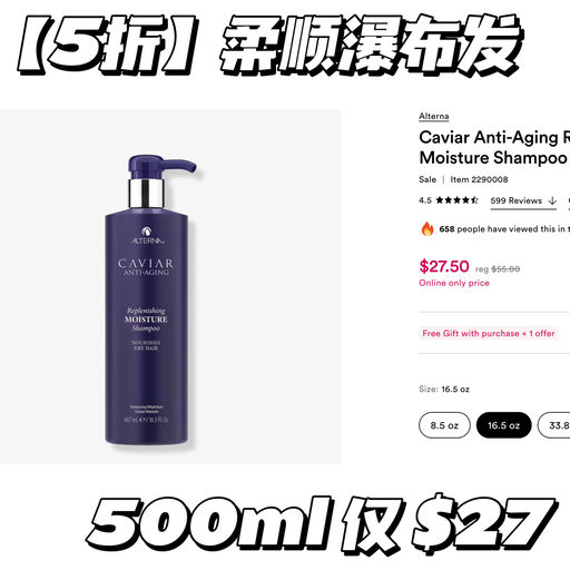 【5折今日轮值】柔顺瀑布发