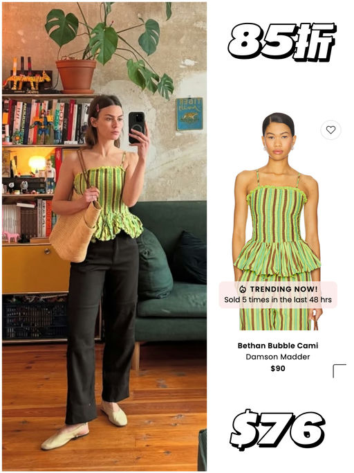 【应季最好价】85折，一件就免运