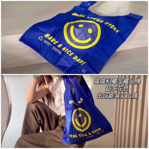 【喵总幸福感小物】全场84折