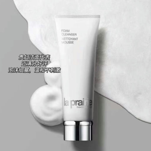 【薅贵妇羊毛】合29折