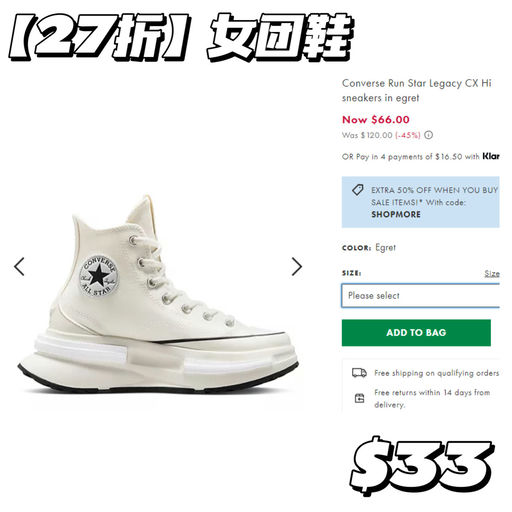 【三件额外5折】TNF 也参加