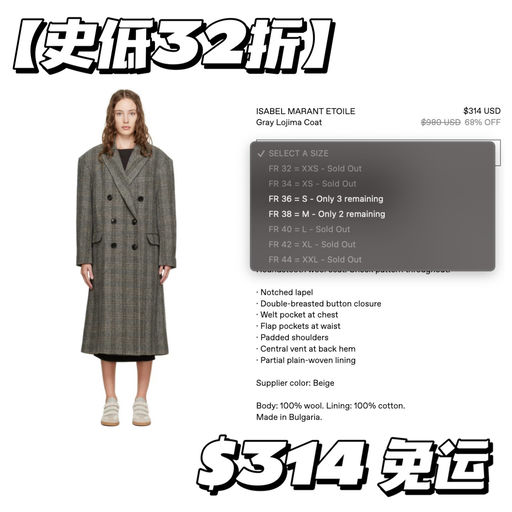 【3折抄底】招牌格纹