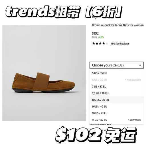 【网评最好穿玛丽珍】Camper Right系列，6折起