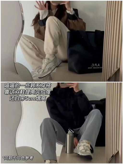 【37码捡漏】56折