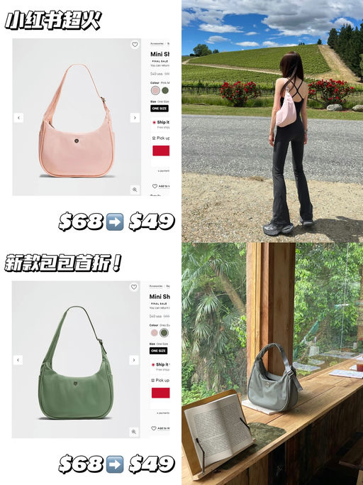 【小红书超火】【$49，免运】