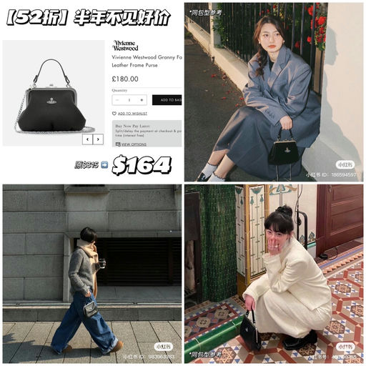 【半年不见的好价】52折，西太后代表作