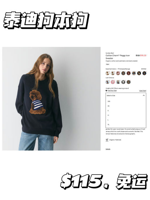 🐶【今年最火】【小狗毛衣7折】