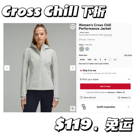 【Amber 同款】Cross Chill下折