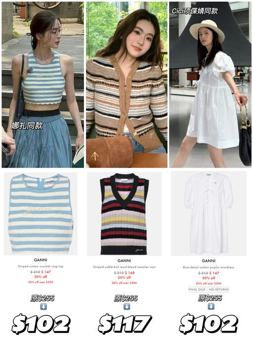 【合3-4折】Ins热门款