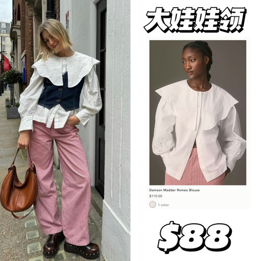 【首次8折】Ins热度超高