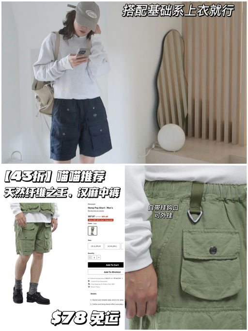 【建群史低】喵喵出门无意识之选