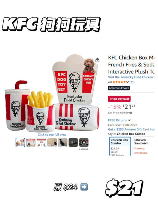 【Prime Day 铲屎官必看】【养宠合集】