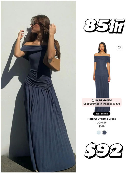 【全站最热销】85折补货
