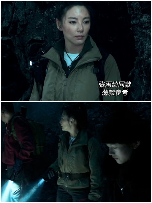 【夹棉版～】换季万用夹克