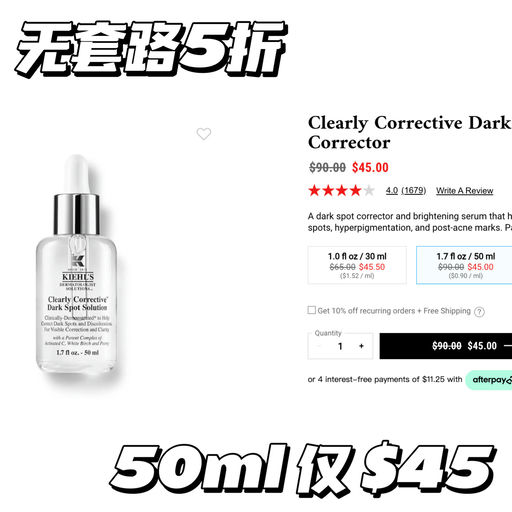 【Just Added】无套路5折